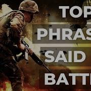 Самые популярные фразы сказанные во время битвы Мотивация воина и военных