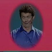 BBC1 Continuity Tuesday 16th May 1989