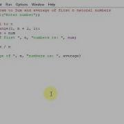 Python Program To Sum And Average Of First N Natural Numbers