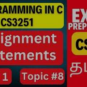 Assignment Statements In C Explained CS3251 Programming In C Unit 1 Anna University Tamil