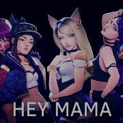 GMV Hey Mama