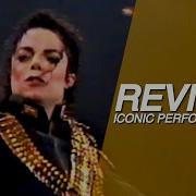 Michael Jackson Jam Live In Buenos Aires 1993 Review
