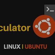 Calculator In Unix Or Linux Or Ubuntu Juned Qureshi