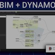 Delete Duplicate Elements In Revit Using Dynamo