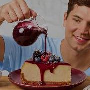 Нью Йоркский чизкейк