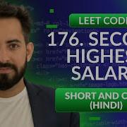 Leetcode 176 Second Highest Salary SQL Hindi Leetcode TOP 50 SQL LEETCODE DATA