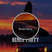 Neki ALEMOND Xcho моя Remix And Bass