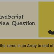 Вопрос на собеседовании по JavaScript Переместить все нули в массиве в конец массива