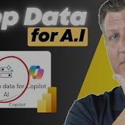 Как подготовить данные для использования ИИ в Power BI