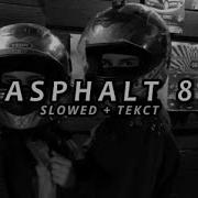 MACAN ASPHALT 8 Slowed Текст