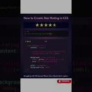 How To Build A Star Rating System With CSS Css Short Trending Viral