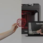 Introducing The MakerBot Certification Program