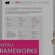 How To Install OpenFrameworks 오픈프레임웍스 튜토리얼