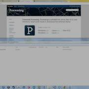 How To Install Processing