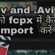 How To Import Mkv And Avi File In Fcpx Hindi Smart Solution Final Cut Pro X Tutorial 11