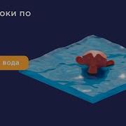 Low Poly вода в Blender 2 8 Уроки Blender 3d для начинающих Уроки Blender на русском