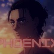 Attack On Titan AMV Phoenix