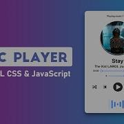 Build A Music Player Using HTML CSS JavaScript