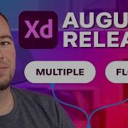 Выпуск Adobe XD в августе несколько потоков