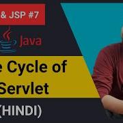 LifeCycle Of Servlet In Hindi Servlet JSP 7