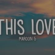 Maroon 5 This Love Lyrics