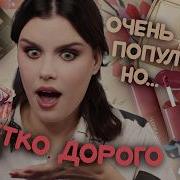 Тестирую люкс который все хвалят Hourglass NARS ABH Huda Beauty