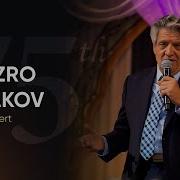 Concert 75th Ezro Malakov 2013 Концерт к 75 летию Эзро Малакова 2013 г