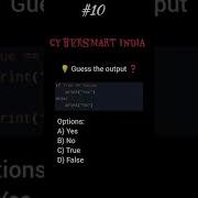 Will Be The Output