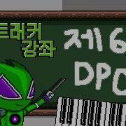 Let S Try Famitracker Part 6 DPCM Channel