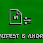 MANIFEST В ANDROID STUDIO ПОЛНОЕ РУКОВОДСТВО ДЛЯ НАЧИНАЮЩИХ И ПРОФИ