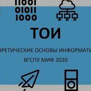 Алгоритмы Лемпела Зива