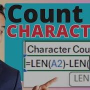 How To Count Characters Using The Length Function In Excel