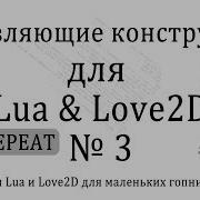 Repeat Until Control Structures Lesson 3 In Lua And Love2D