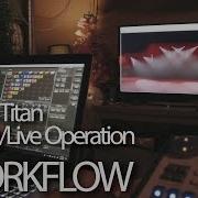 Avolites Titan Наш базовый рабочий процесс для уличных выступлений и живых выступлений