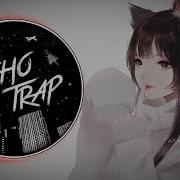 Interstellar Arius Remix