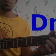 Müslüm Gürses Affet Gitar Dersi Mert İLHAN