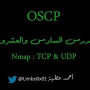 26 Nmap TCP UDP OSCP Offensive Security Certified Professional