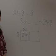 Division Using An Open Array