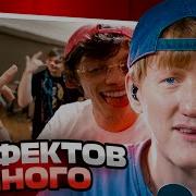ДК СМОТРИТ OG BUDA СЛАВА КПСС LAZER SLAVA РЕАКЦИЯ DK