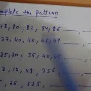 Complete The Pattern