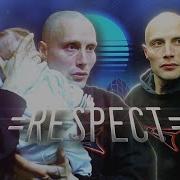 ТОНИЛАЙФ ПОСЛЕДНЕЕ ЛЕТО 4К Эдит