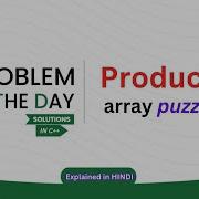 GFG PTOD 17 Jan 2025 Product Array Puzzle GeeksForGeeks