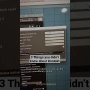 Три факта о Kontakt которые вы не знали