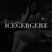 ICEGERGERT Если я Pull Up Fulwen Remix