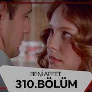 Beni Affet 310 Bölüm