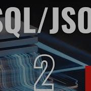 Преобразовывать SQL запросы в документы JSON ещё никогда не было так просто ORA 00937 и ORA 40478