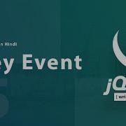 Key Event In JQuery Hindi 5