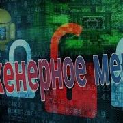 Инженерное меню MTK Используй андроид на 100 Android на 100