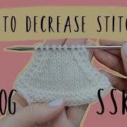 How To Knit K2tog And SSK Decrease Stitches