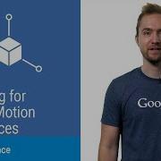 Project Tango Designing For Natural Motion Experiences